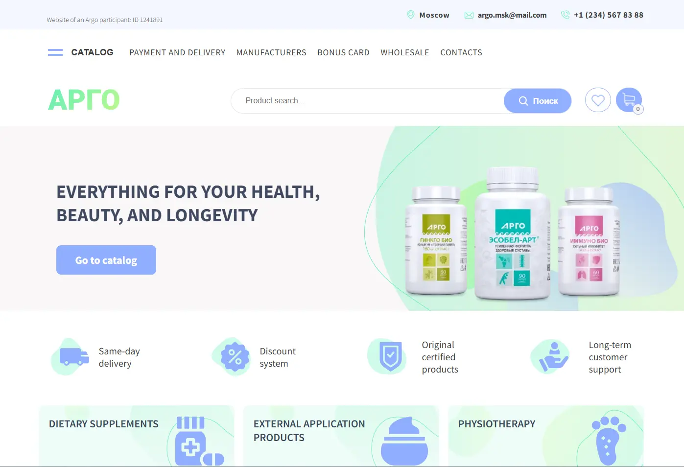 SEO-Driven Health & Beauty E-commerce Store on WooCommerce